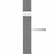 HIRSCH Milanaise Steel